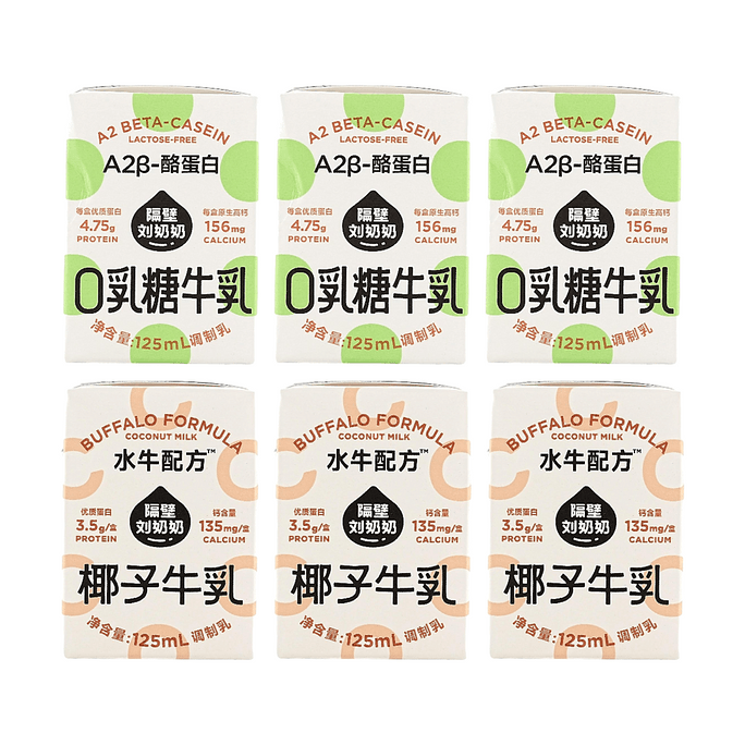 A2 Beta-Casein Lactose-Free Milk+Coconut Buffalo Milk, 4.23 fl oz*6【2 Flavors 6 Combo Packs】【High Calcium & High Protein】【Clean Label】