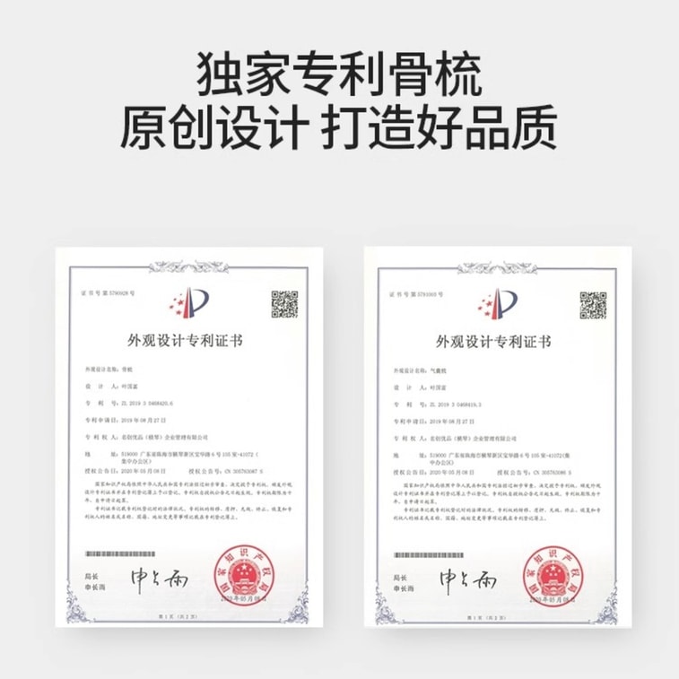 【中国直邮】 MINISO 名创优品 梳子 女家用蓬松颅顶气垫梳按摩梳发梳排骨梳气囊梳 紫色 1个 5