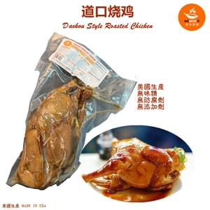 美国 库谷 道口烧鸡 18oz/ea