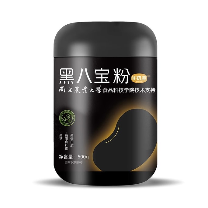 【中國直郵】 谷初源 黑八寶粉 熟黑芝麻核桃桑葚粉糊 現磨五黑米黑豆無蔗糖正品 600g/罐