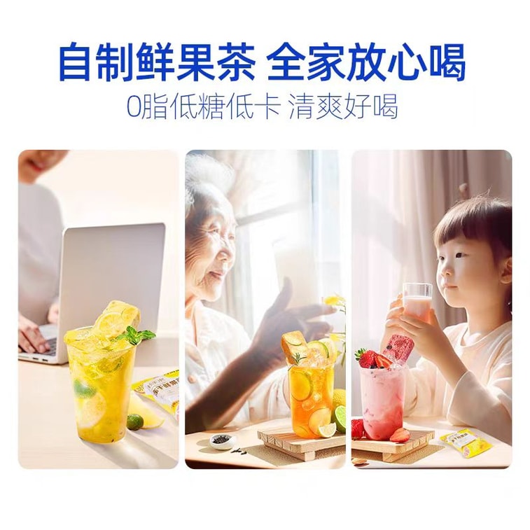 【中国直送】梅仙朔 オレンジ パイナップル Duoduo フリーズドライ フルーツティー ティーベースなし 低カロリー 3秒抽出 4杯分*1箱 60g 4