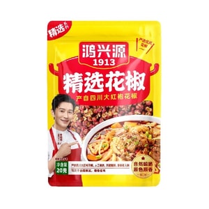 Hongxingyuan Premium Sichuan Pepper 20g*2 packs 40g Sichuan Dahongpao Meihua Pepper, no desiccant, household wholesale seasoning with a fresh aroma