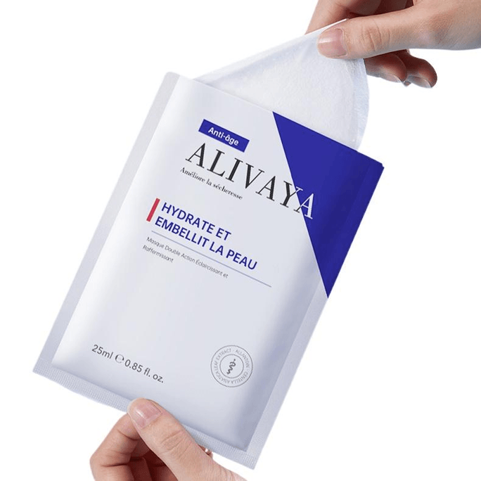 【中国直邮】 ALIVAYA进口淡纹紧致面膜抗老胶原蛋白抗氧抗糖提亮去黄保湿补水 10片*1盒装