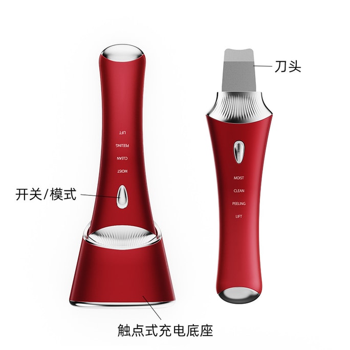 【中國直郵】vellco 去黑頭電動超音波鏟皮機臉部清潔器 1個