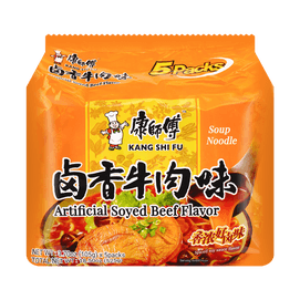 Marinated Beef Flavor Noodles - Instant Noodles, 5 Packs* 3.7oz