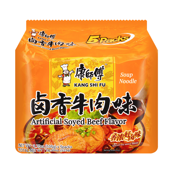Marinated Beef Noodles - Instant Noodles, 5 Packs* 3.7oz