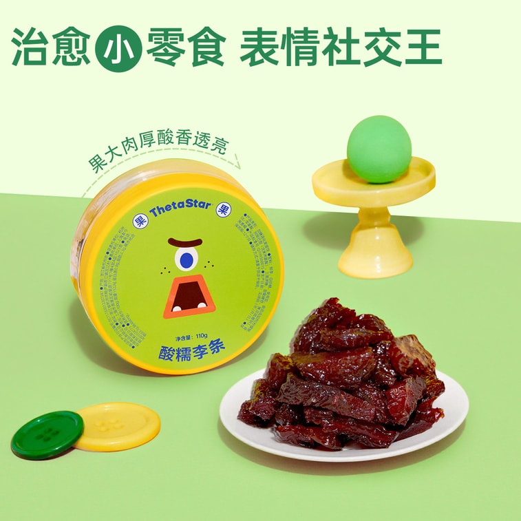Sour Glutinous Plum Sticks, a tangy and sweet snack to satisfy cravings ...