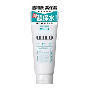 日本FINETODAY UNO吾诺 超保水新润洗颜 男士洗面奶 130g