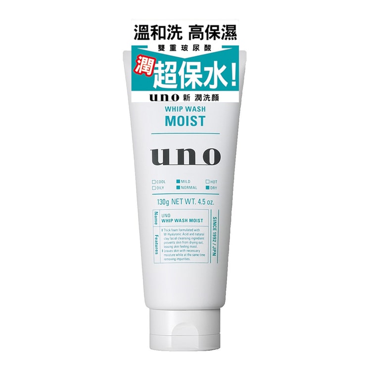 FineToday Whip Wash Moist Men's Face Wash Cleanser, 4.59 oz - Yami.com