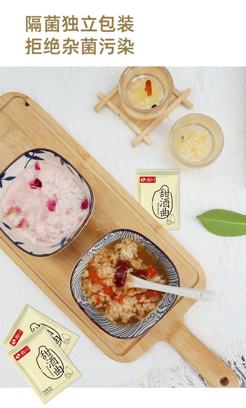 尚川 益生菌甜酒曲做醪糟酒酿自制糯米酒2g*10包