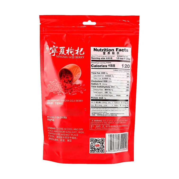 Goji Berry, 11.99 oz 7