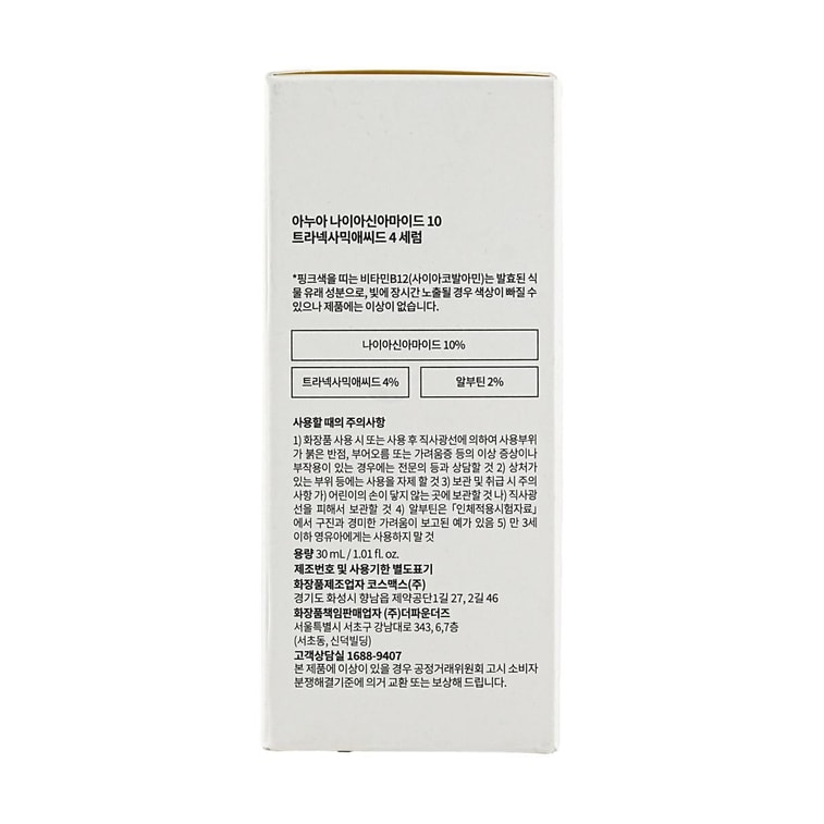 Niacinamide 10%+TXA 4% Dark Spot Correcting Serum, 1.01 fl oz 18