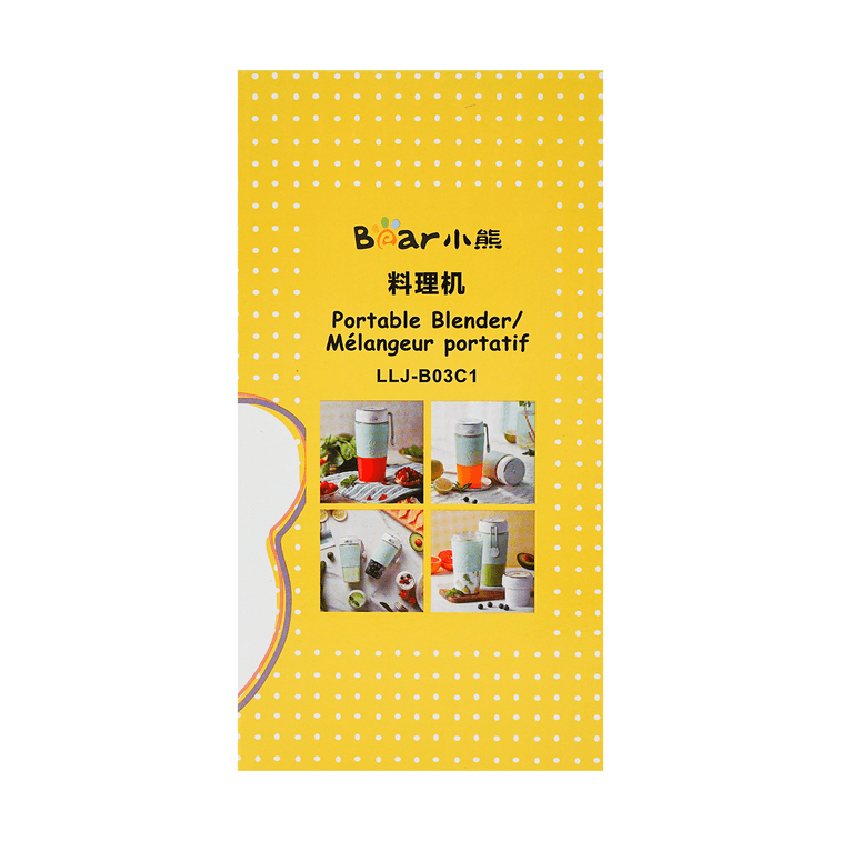 Electric Wireless Portable Blender Cup 0.3L 11