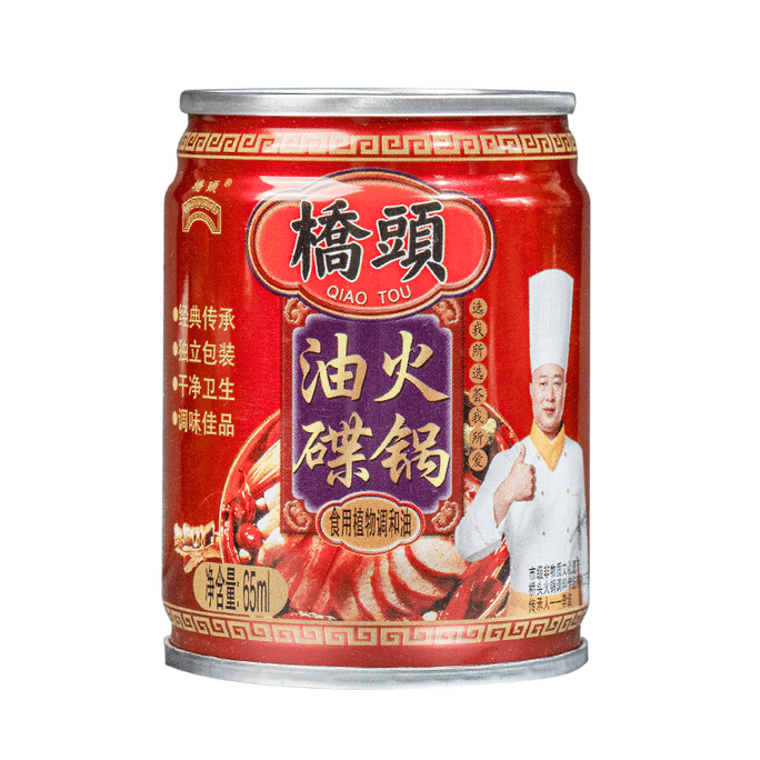 Qiaotou Chongqing Hot Pot Oil Dipping Sauce Hot Pot Companion 65ml * 1 can