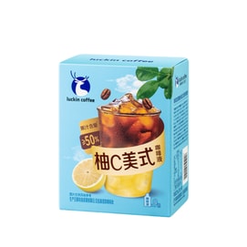 【中国直邮】 瑞幸咖啡 果C系列咖啡液 真实果汁添加  柚C美式  25mL*9袋/盒
