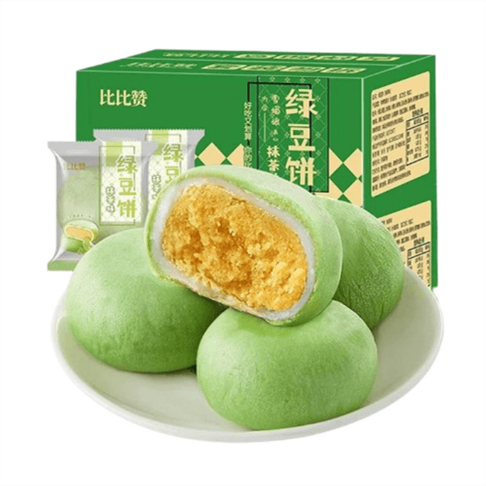 【中国直邮】 比比赞 绿豆饼( 原味)雪媚娘面包早餐网红零食小吃休闲250g/盒