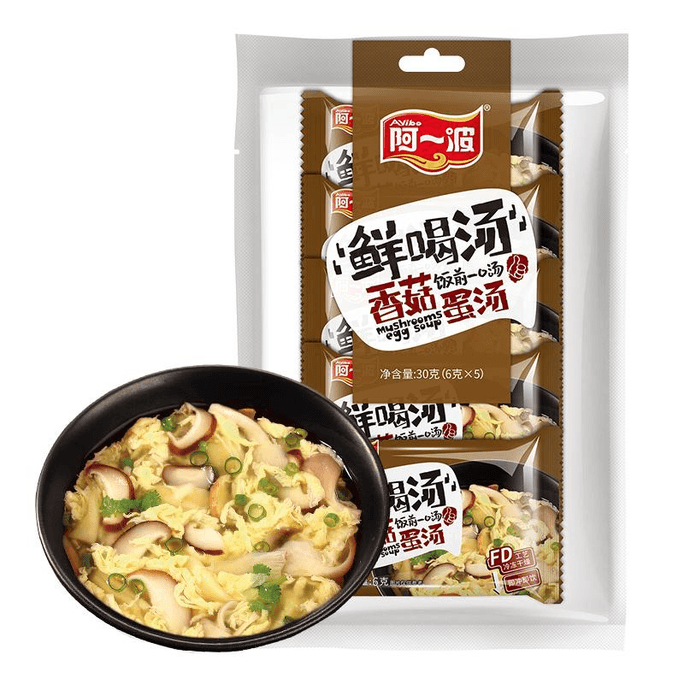 Ayibao Egg&vegetable Soup Instant Mushroom Egg&vegetable Soup Instant Packet Breakfast Soup Packet 6g * 5 Bags
