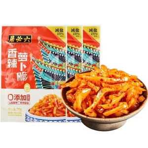 【Value Pack】Spicy and Crispy Radish 70g*3 pcs Reduced Salt by Over 25% No Preservatives Added Sesame-Flavored Radish Sticks Pickled Cabbage Side Dish for Rice & Porridge Savory Pickled Vegetables