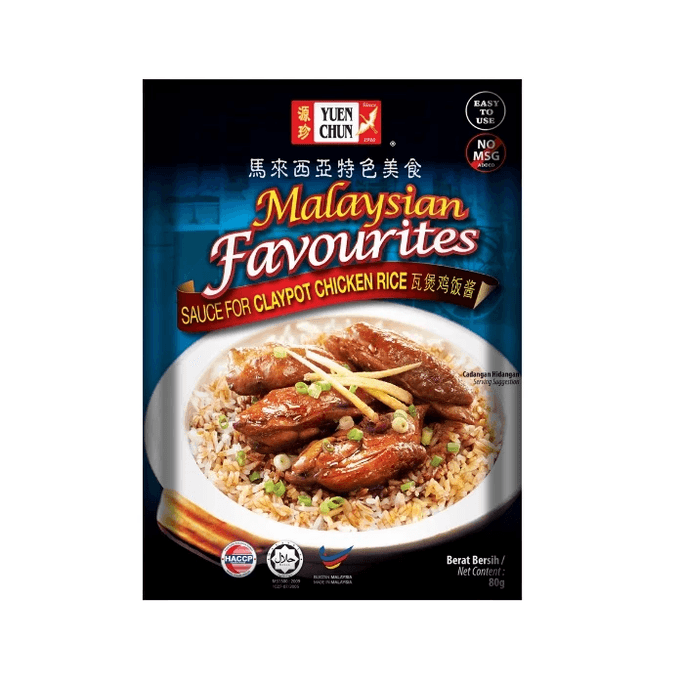 Favourites Sauce for Claypot Chicken Rice 80g