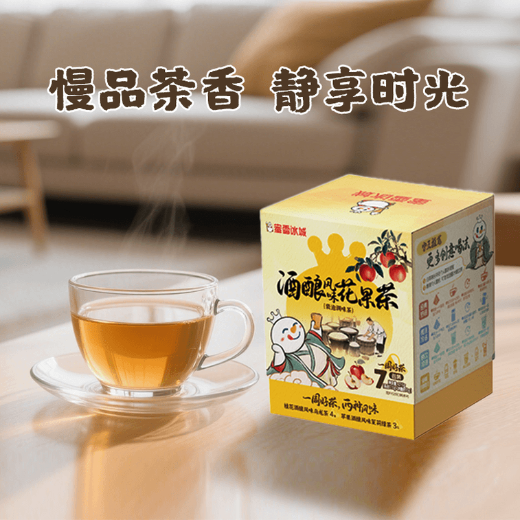 1 box of Sweet Osmanthus Fermented Glutinous Rice Flavored Flower and Fruit Tea 3