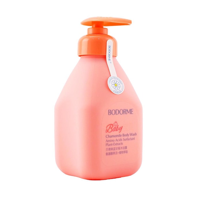 贝德美 蓝甘菊沐浴露 儿童沐浴乳洗澡香波 335ml
