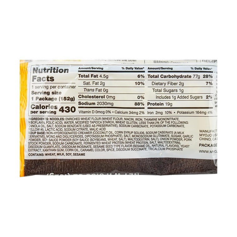 Japanese Style Ramen Instant Noodles, Tonkotsu Pork Flavor, 5.36 oz 3