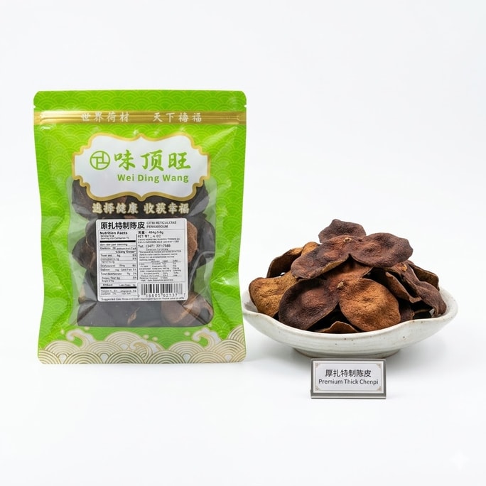 Ten Years Premium Thick-Peel Aged Chenpi (Tangerine Peel) - Rich Aroma & Flavor, 4 oz