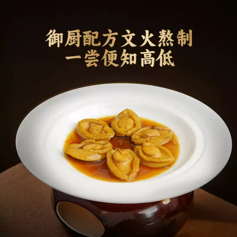 홍콩 [기간 한정 인기 상품] 아얏 전복 "루" 복주머니 - 프리미엄 해산물 6종 세트 [완벽한 선물 선택] 3