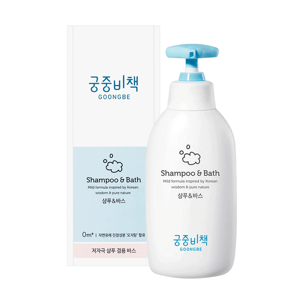 goongbe shampoo and bath