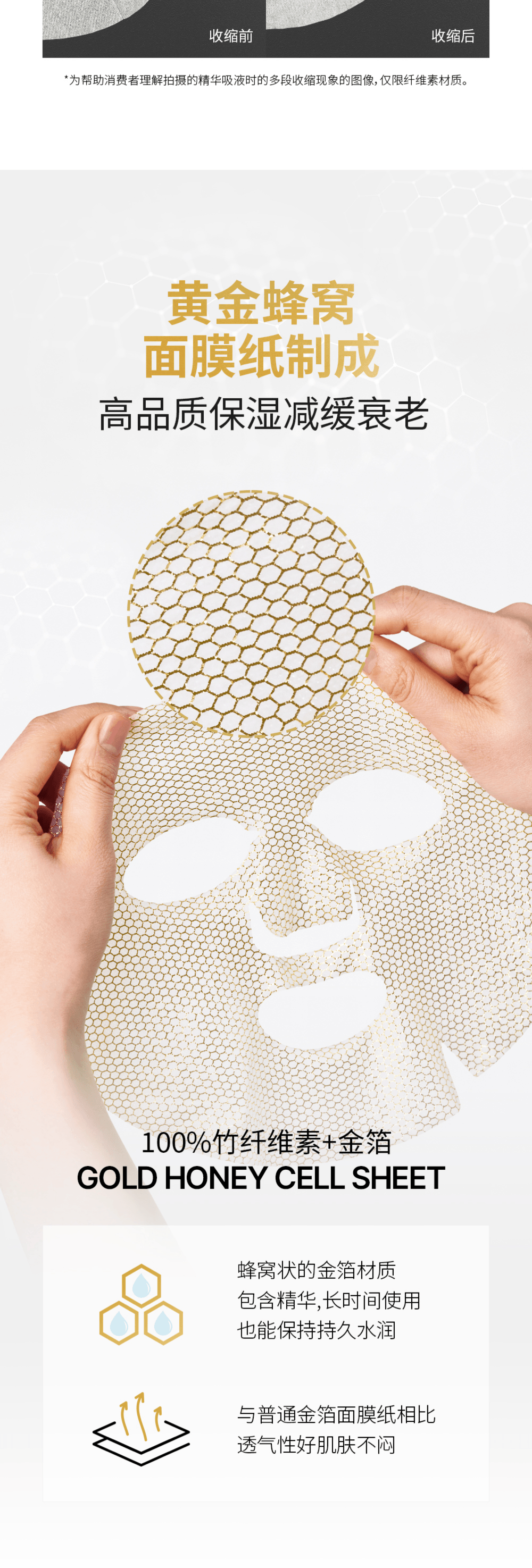 韩国 BOM 抗皱提亮金箔面膜贴 抗氧化祛黄 5片装