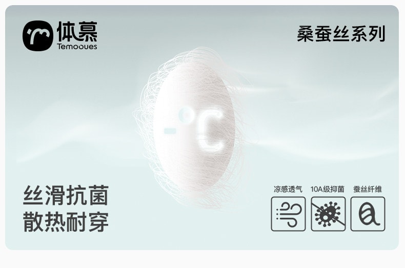 體慕 桑蠶絲襪子女夏薄款中筒白色短襪月子堆堆無骨芭蕾風長襪夏天 涼感透氣桑蠶絲 冰冰襪 淡色五雙裝