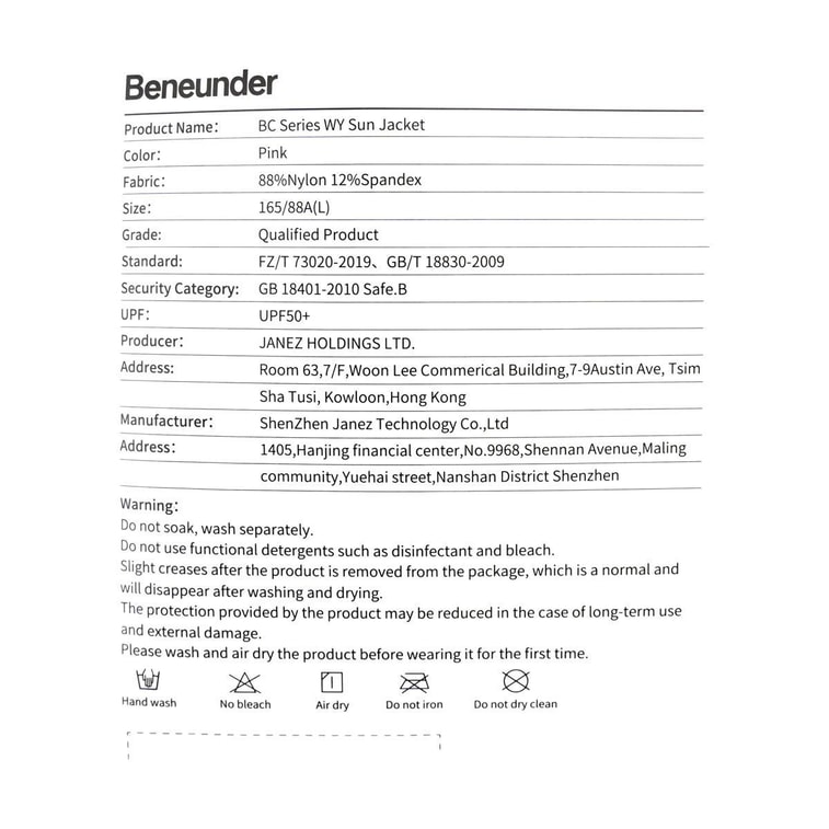 BENEUNDER蕉下 冰触系列 蔚宇防晒服防晒衣 落樱粉 165/88A L 5