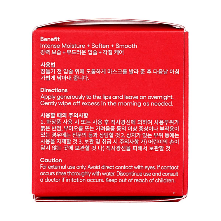 【Gigi Hadid's Beauty Essentials】Lip Sleeping Mask - Berry, 0.7 oz 11