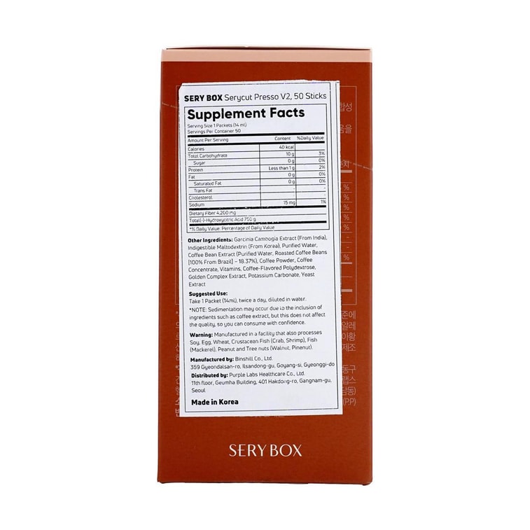 韩国SERYBOX 吸油咖啡 阻断促燃生酮代谢液体咖啡饮 藤黄果0糖 美式速溶 50包*12ml 每日2包 纤体轻盈减脂 缓解情绪压力 无惧上秤 健身必备【宋雨琦同款】 12