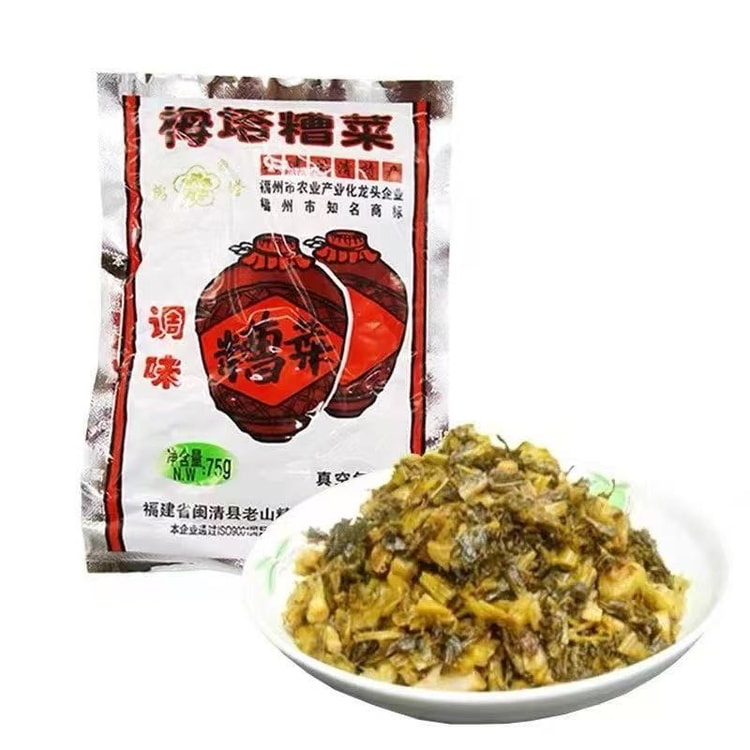 中国福建省福州市三宝 中国直邮】 梅塔牌糟菜75g*10袋福建福州闽清三宝特产酸菜酱菜芥菜腌制