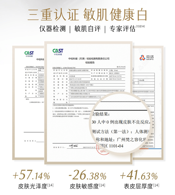 穀雨 【性價比夯爆-美白囤裝2瓶】實驗室淨白瓶【淡斑專研】【28天精準淡斑】 光蘊淡斑煥白精華液【細胞ATP科技】 美白精華 修護保濕【娜扎代言】25ml/瓶