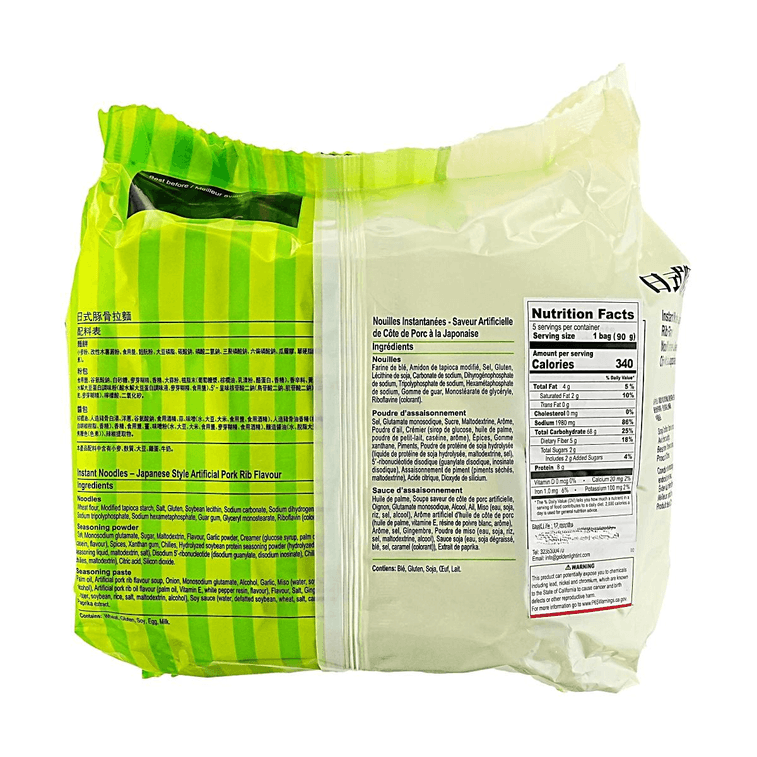 インスタントラーメン、和風人工豚スペアリブ風味、3.17オンス×5袋、15.8オンス 3