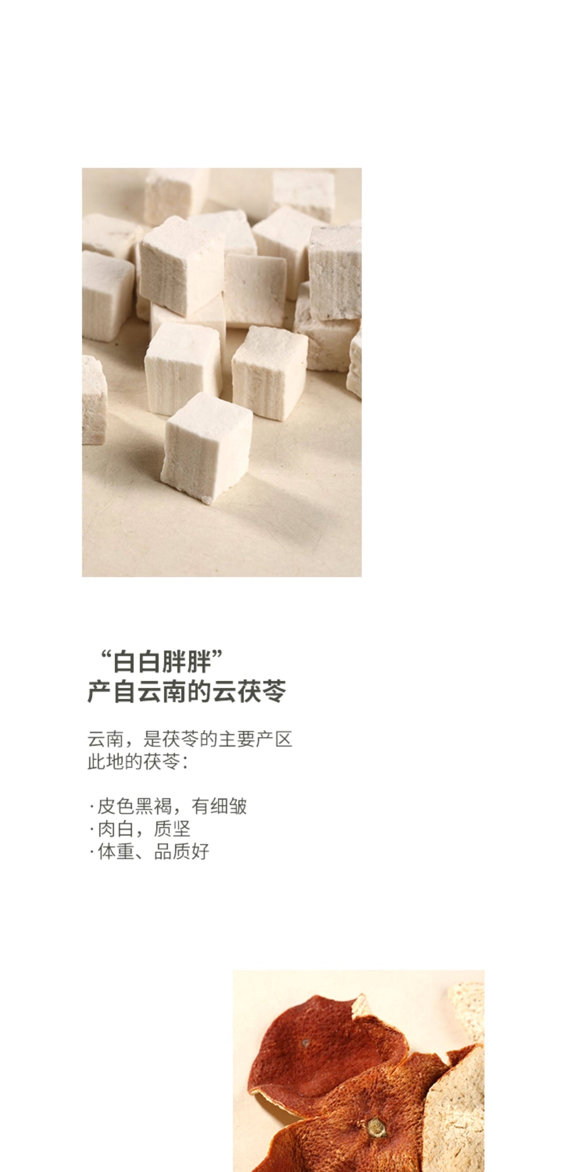 【中國直郵】 有悅 濕輕輕 足浴湯 溫膽湯泡腳藥包免煮濃縮泡腳液足浴液驅寒 320ml/盒