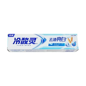 冷酸靈LESENING 去漬亮白抗敏牙膏 薄荷清新口氣 清潔口腔 潔白牙齒 110g【吳磊代言】
