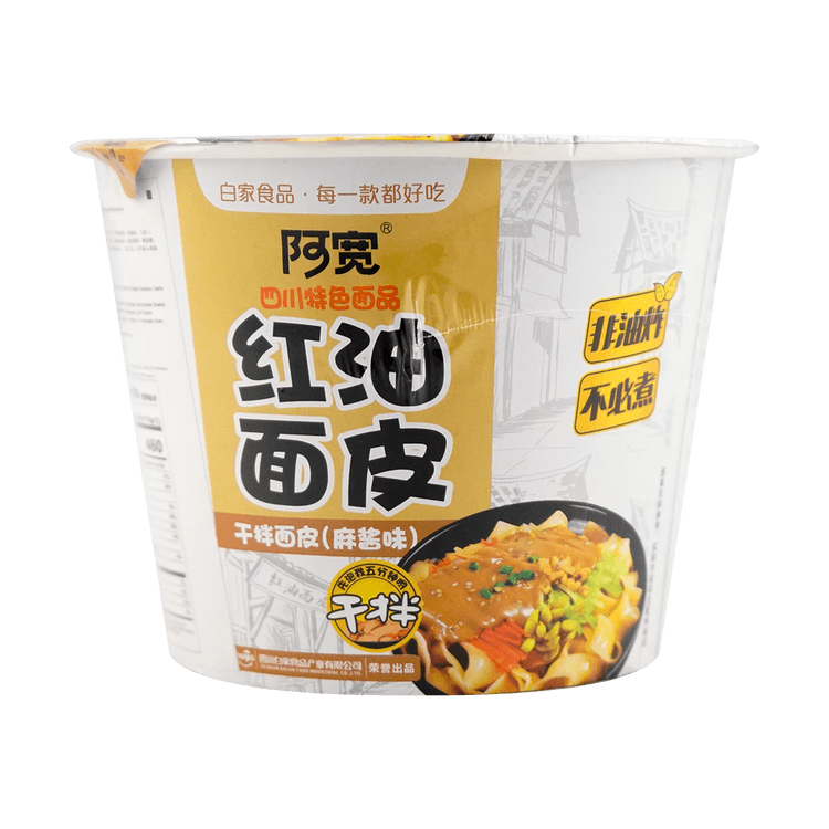 BAIJIA BJ-A Kuan Broad Noodle Chili Oil Sesame Paste Flavor 115g