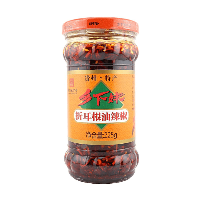 Huile Pimentée de Houttuynia Cordata 225g Spécialité du Guizhou Sauce Épicée