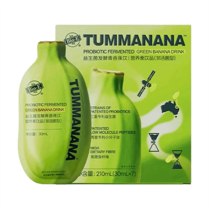 【中國直郵】 百字 澳百億 青香蕉飲果蔬膳食纖維益生菌濃縮發酵液 30ml*7袋 【蔡徐坤同款】
