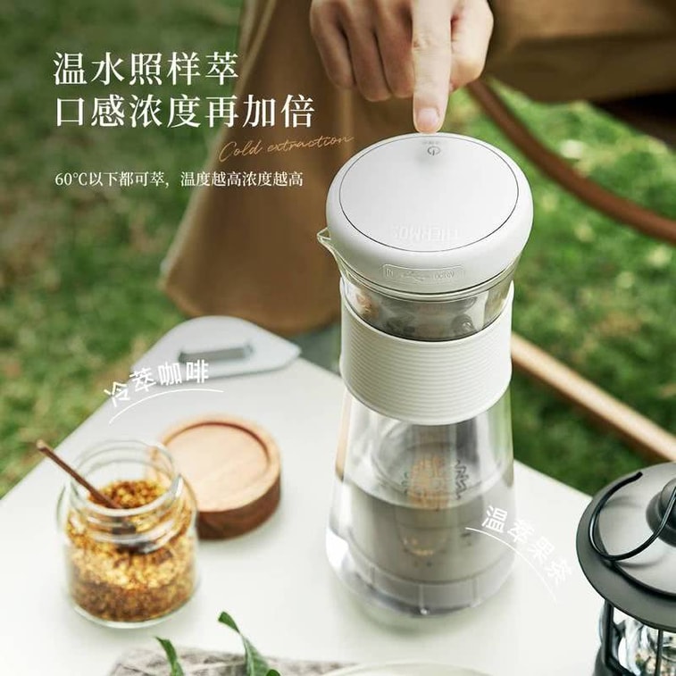 【中国直送】サーモス ポータブル コールドブリューボトル 12時間 コールドブリューエッセンス 10分クイック抽出 お茶とコーヒー デュアル抽出 USB充電 500ml 3