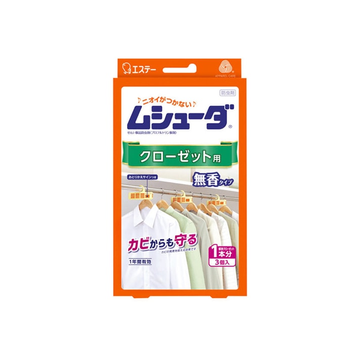 【日本からの直送】Ai Shiting (ST Little Chicken) ワードローブ用防虫ハンガー 3本パック 無香料