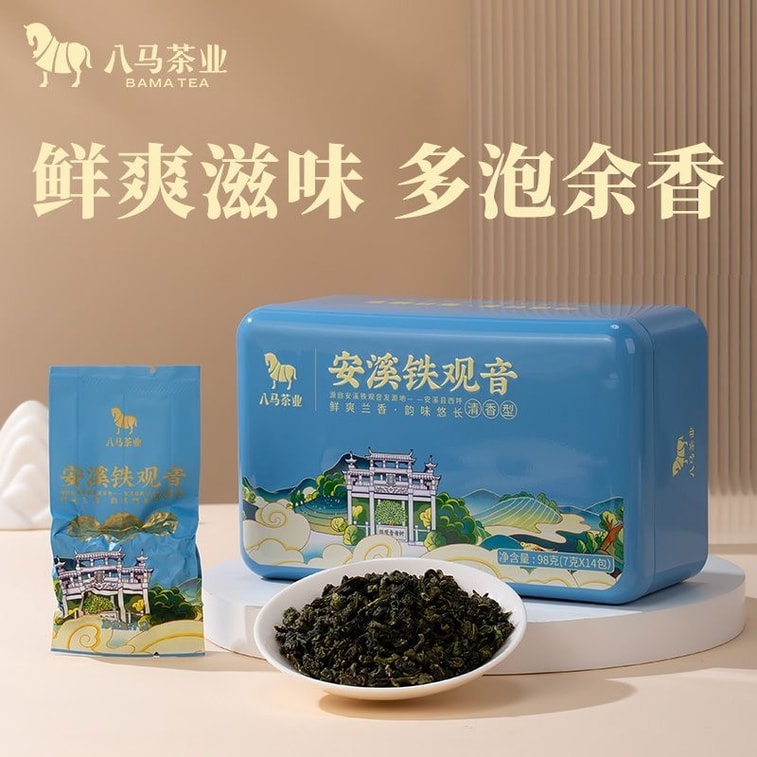 【中国直送】八馬茶業 福建省安渓鉄観音茶 爽やかな蘭の香り、美味しい香り、98g（7g×14煎）個人消費用 3