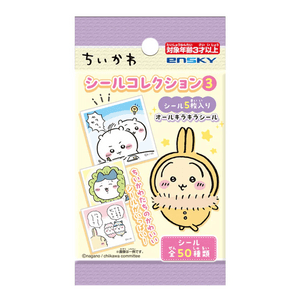 [일본 직배송] 일본 치이카와 스티커 블라인드 드로우 3회차 [팩당 스티커 5개입] 랜덤으로 발송됩니다.