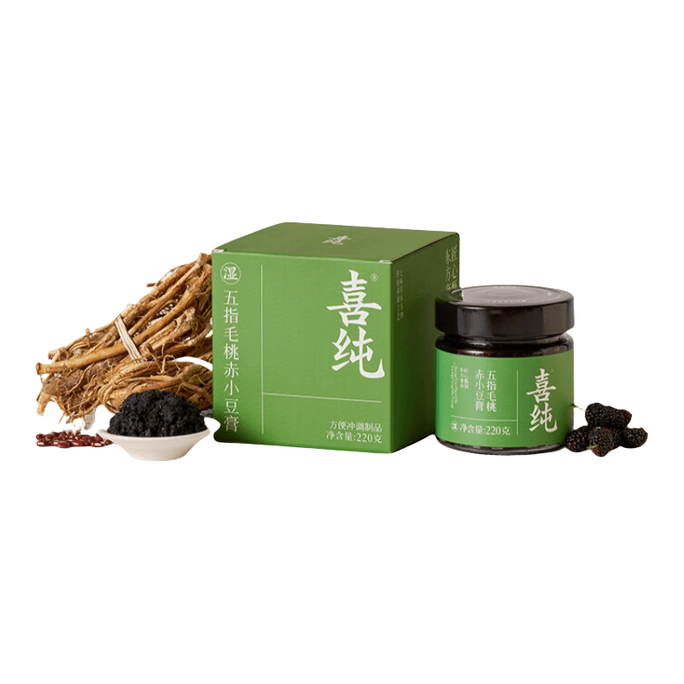 【中國直郵】 喜純 五指毛桃伏濕膏 沖飲茶 山楂茯苓赤小豆薏仁清養膏 200g