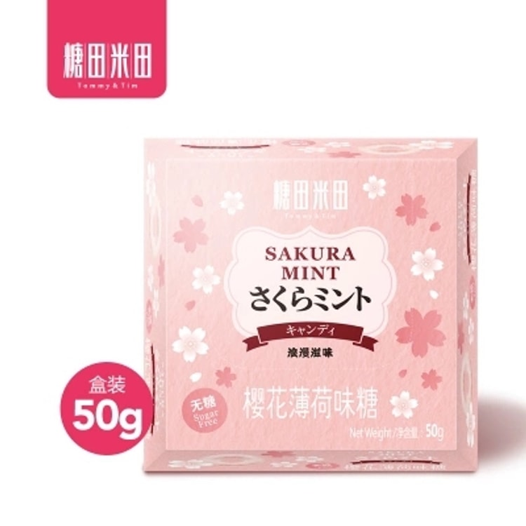 TOMMY & TIM Sakura Candy 50g - Yami.com