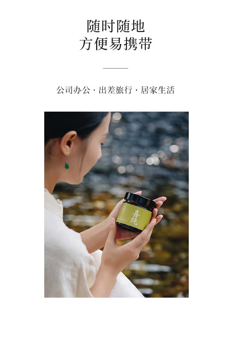 【中国直邮】 喜纯 古方熬制秋梨膏 精选罗汉果枇杷叶砀山梨膏清润梨膏糖官方200g*1瓶