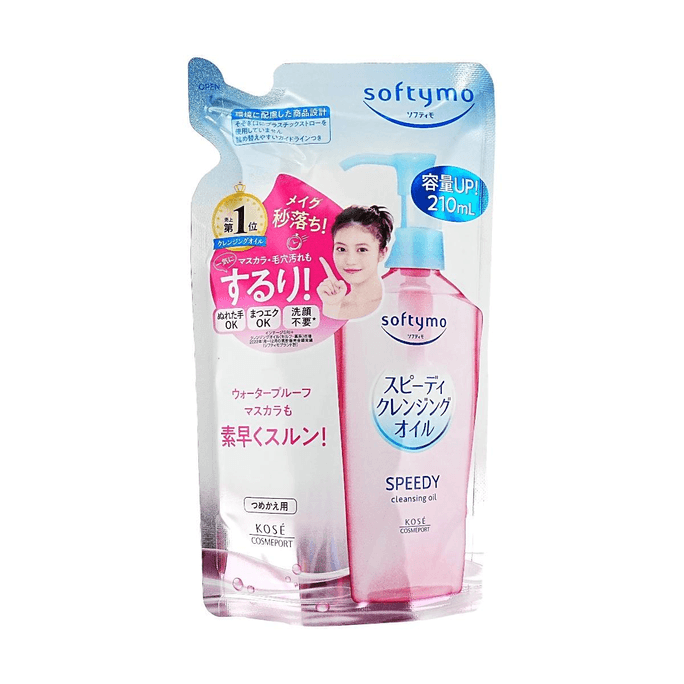 Cosmeport Softymo Speedy Cleansing Oil Refill 210ml